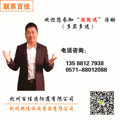 庭院遮陽傘哪個品牌好？顧佳品牌優勢解析與選購指南