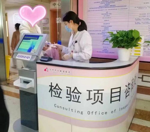 檢驗科咨詢服務(wù)全新上線 專業(yè)指導(dǎo)，助力健康