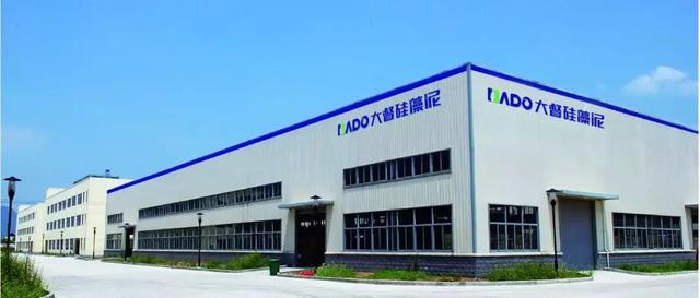 大督硅藻泥華北生產基地正式啟用，為京津冀協同發展注入綠色動能