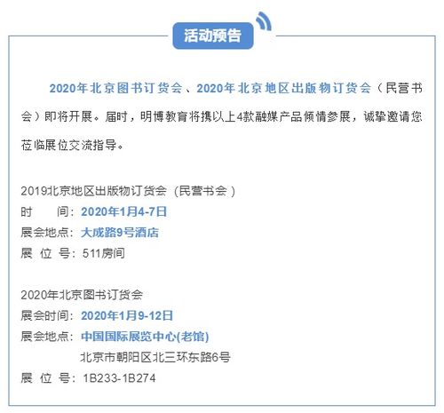 融媒產(chǎn)品 用科技賦能閱讀，讓文字躍然眼前