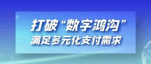 打破數(shù)字鴻溝 朝陽(yáng)區(qū)社區(qū)衛(wèi)生服務(wù)機(jī)構(gòu)做好人民幣現(xiàn)金收費(fèi)工作