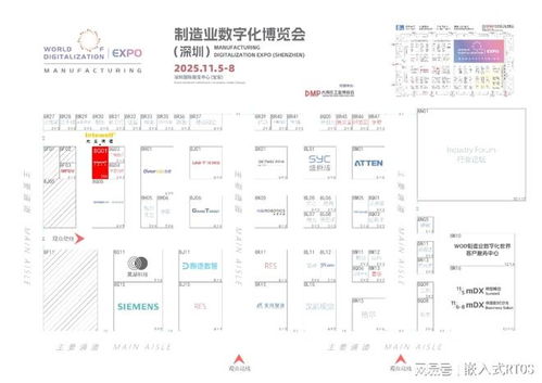誠(chéng)邀蒞臨 | 光亞鴻道攜手2025制造業(yè)數(shù)字化博覽會(huì)，共探數(shù)字內(nèi)容新未來(lái)
